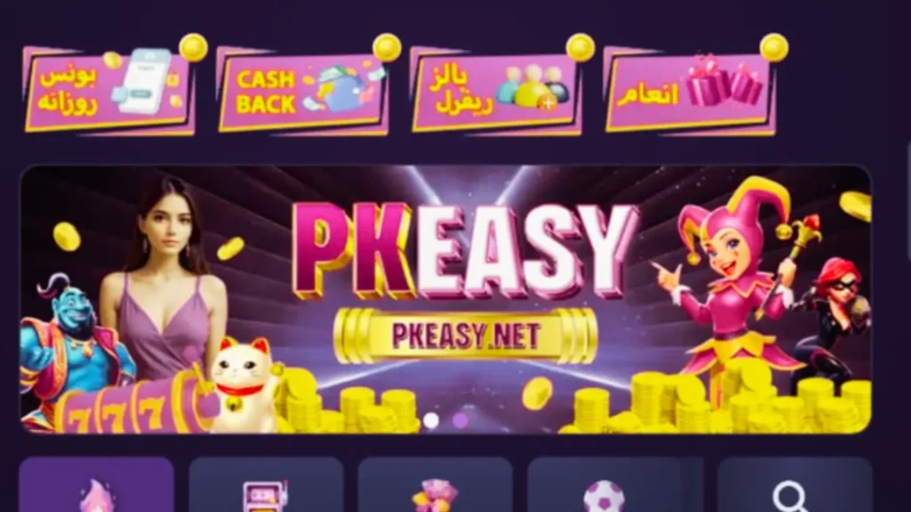 PKEASY GAME DOWNLOAD